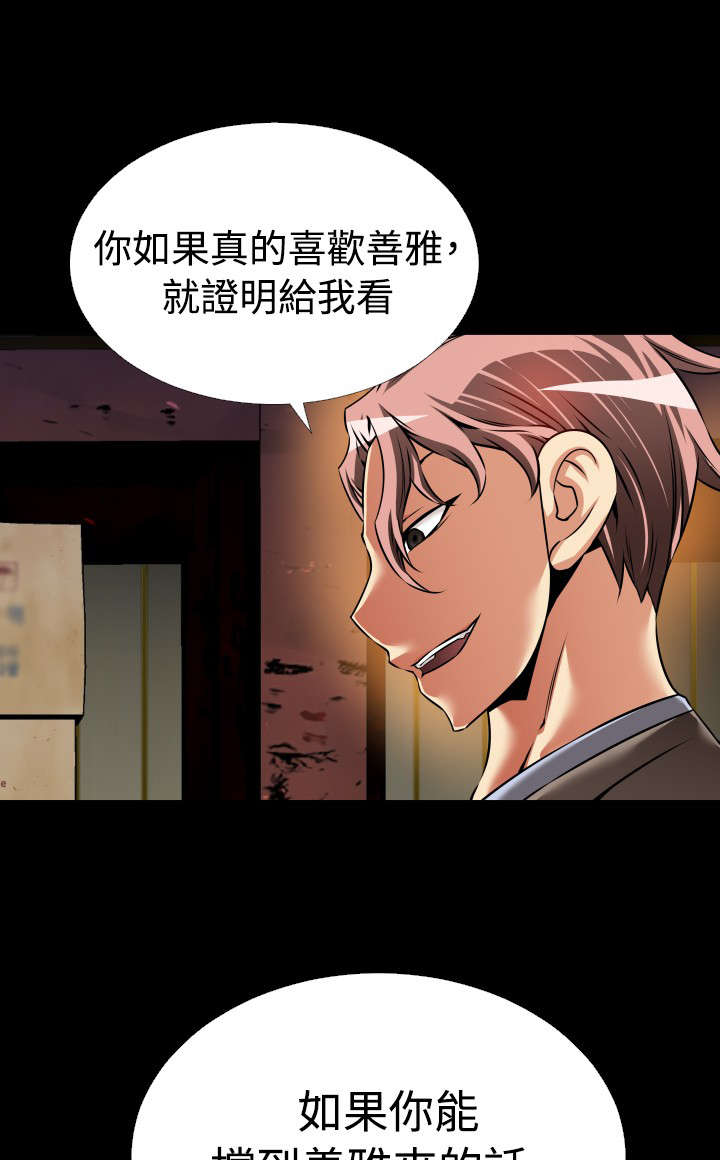 第109章：考验2