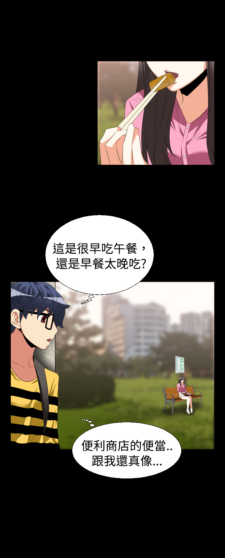 第30章：告白1