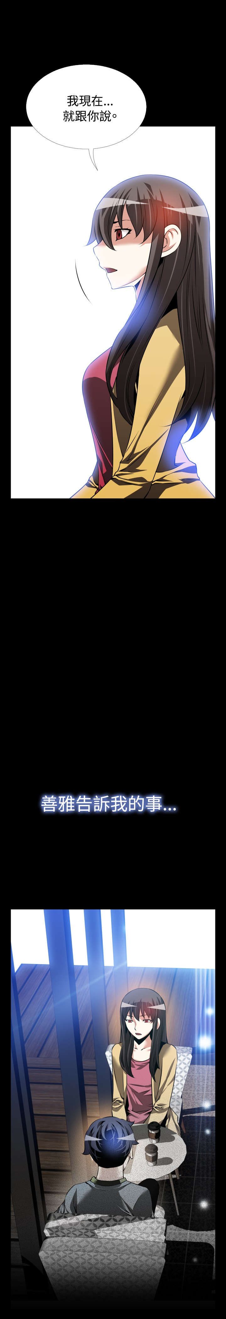 第74章：表白0