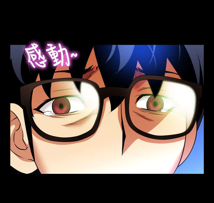 超级作文书满分公式漫画,第72章：贴心4图