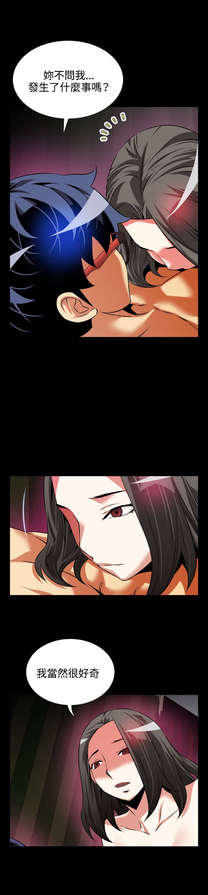 超级作文书满分公式漫画,第72章：贴心2图