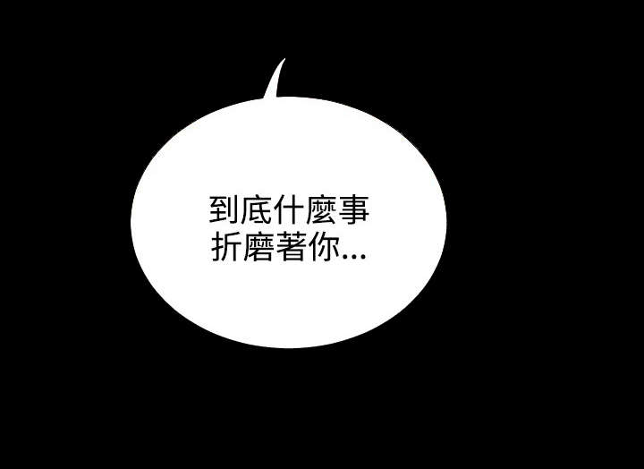 超级作文书满分公式漫画,第72章：贴心3图