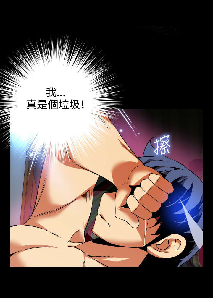 超级作文书满分公式漫画,第72章：贴心5图