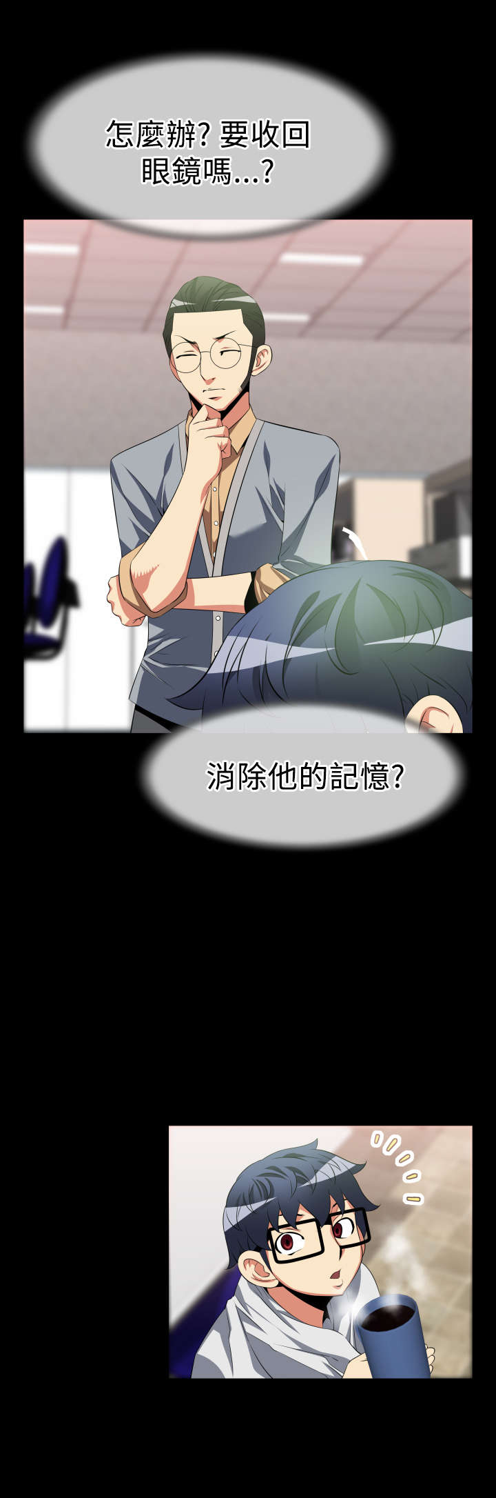 超级作弊器小说漫画,第27章：升级5图