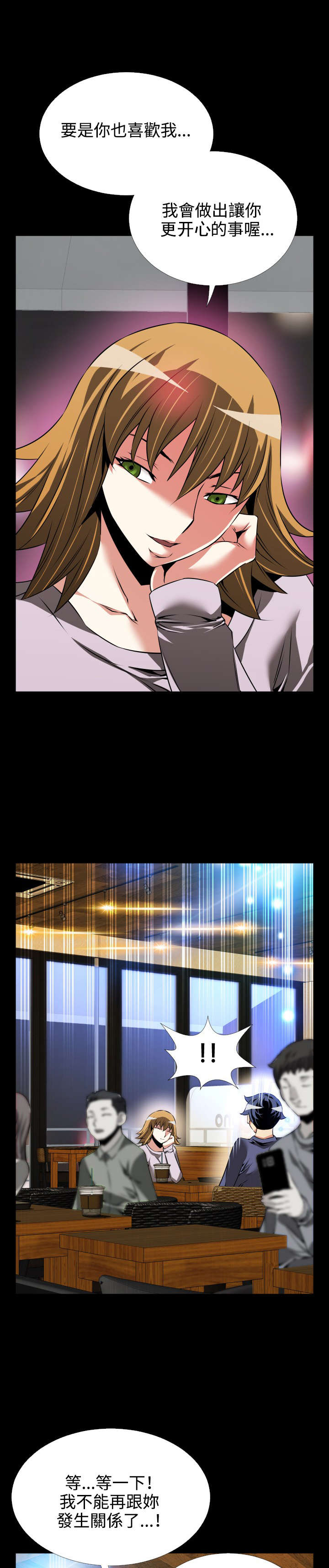 第83章：阴谋论0