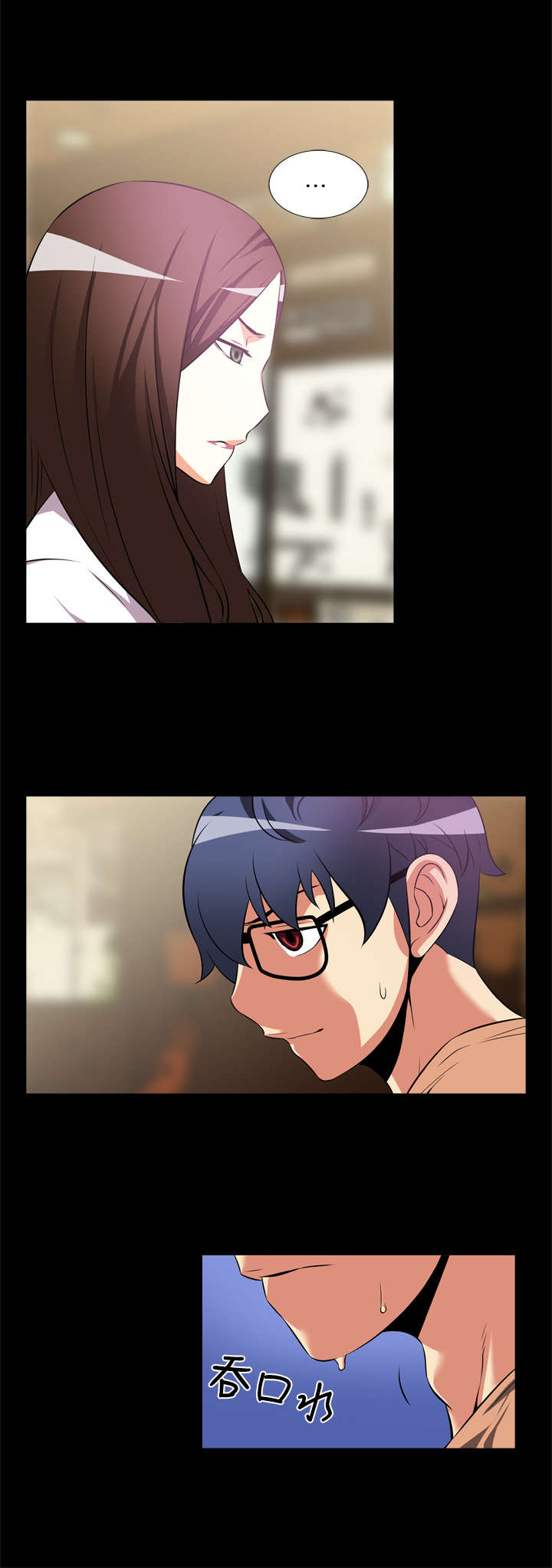 超级计分神器源码漫画,第8章：复仇1图