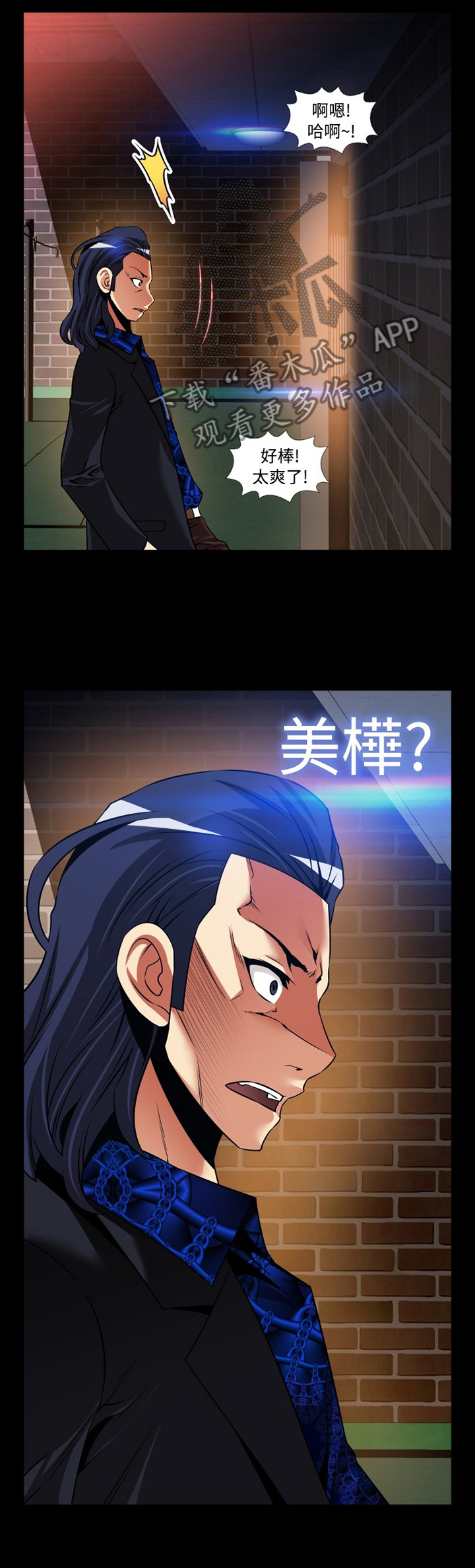第133章：【番外】目击0
