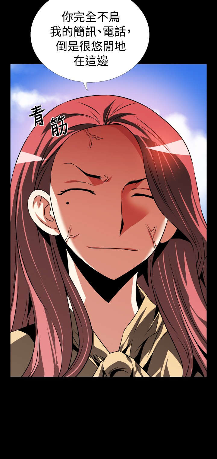 超级逆天作弊器小说漫画,第81章：认识2图
