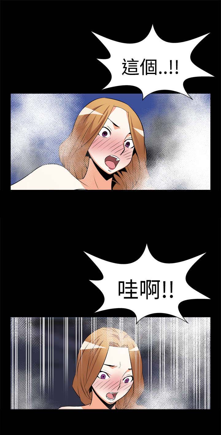 第18章：遇见2