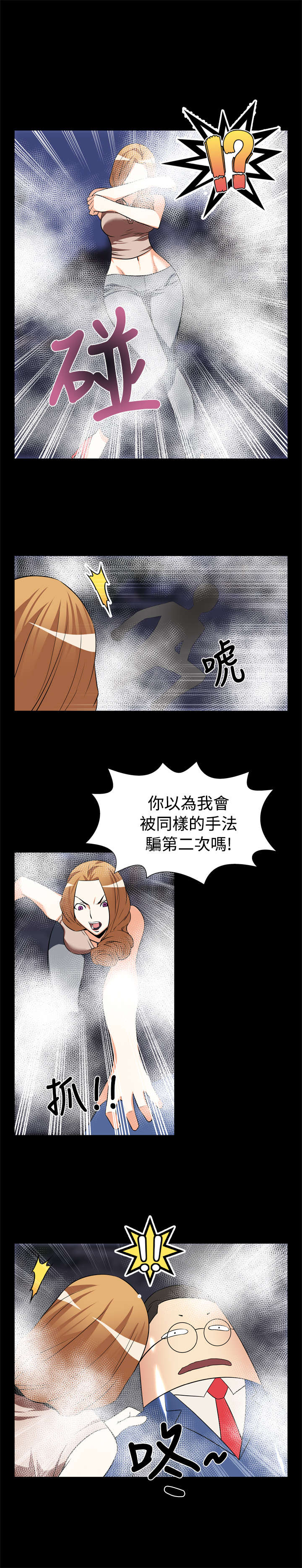 第18章：遇见1
