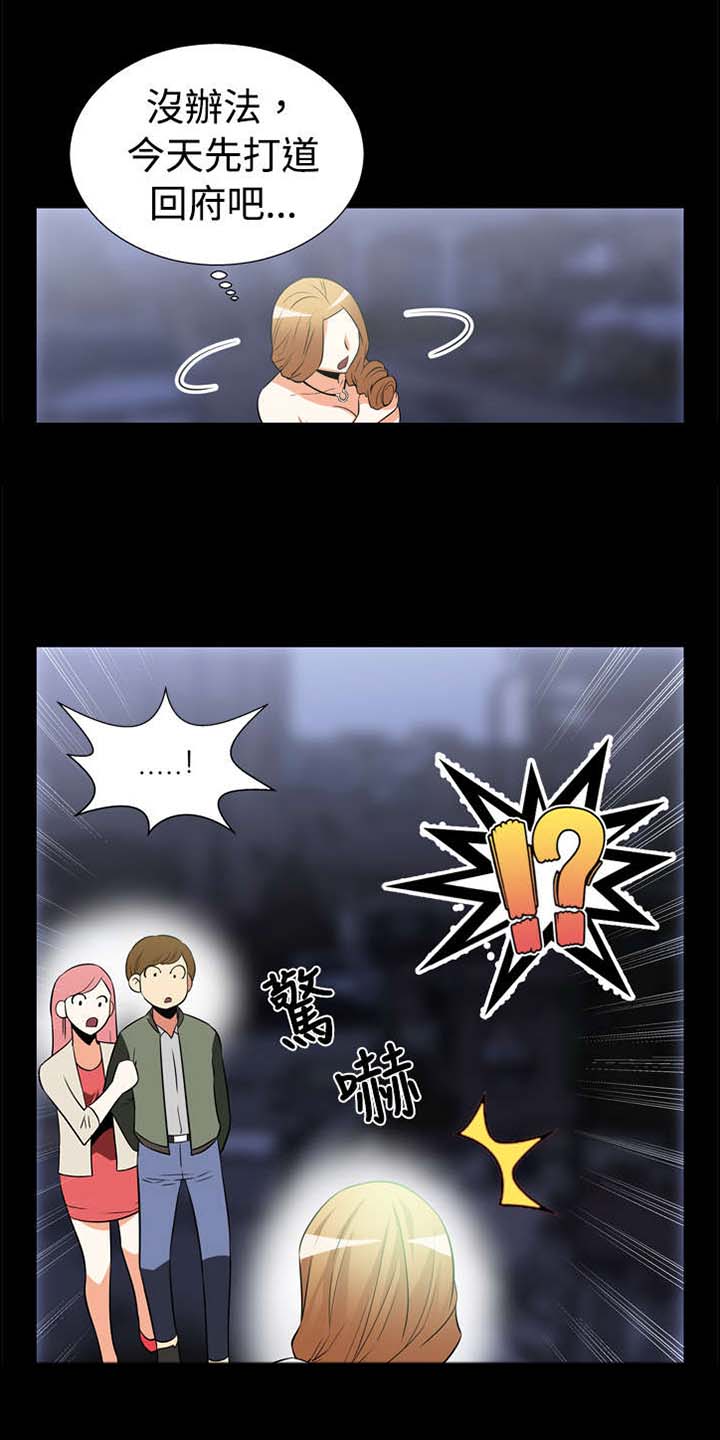 第18章：遇见4