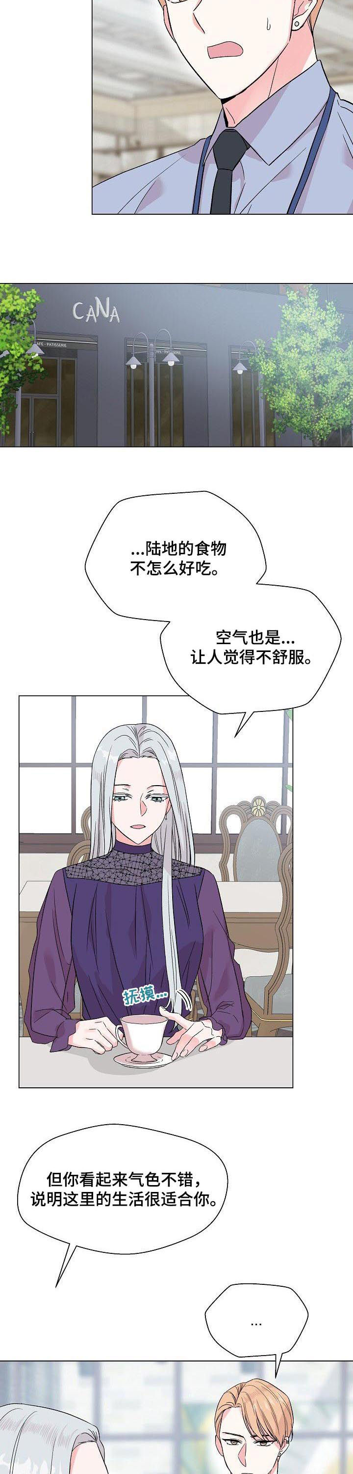 第56章：【第二季】真心3