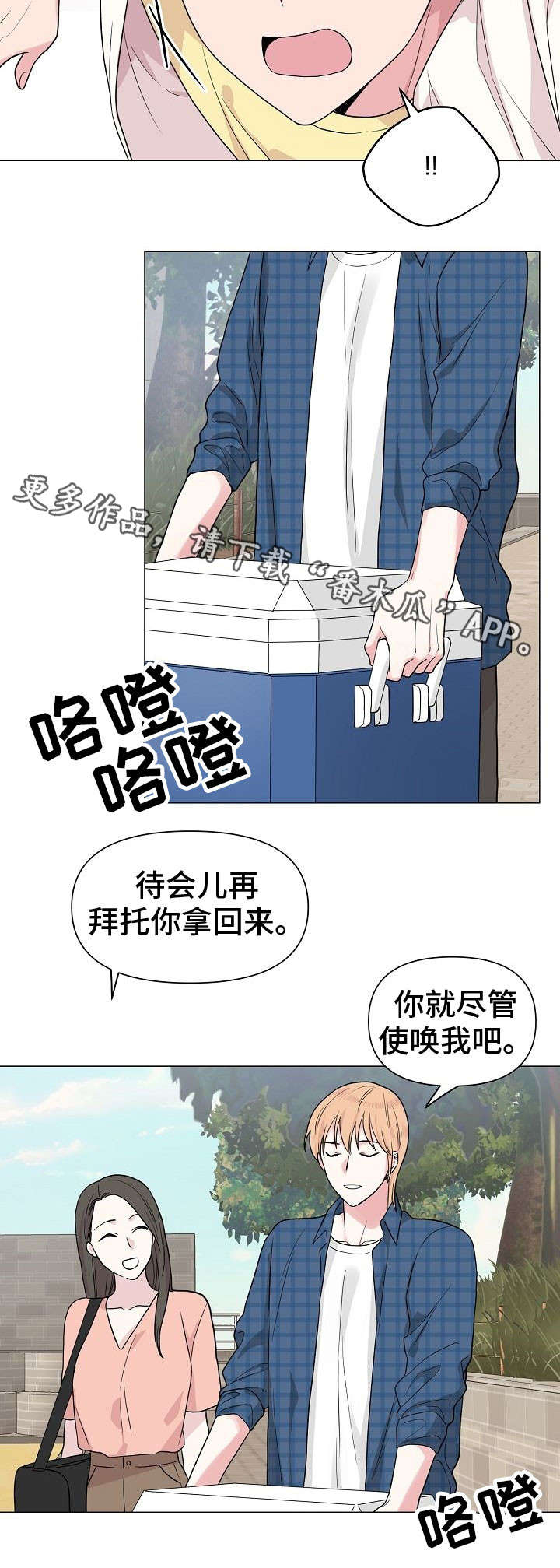第27章：溺水2