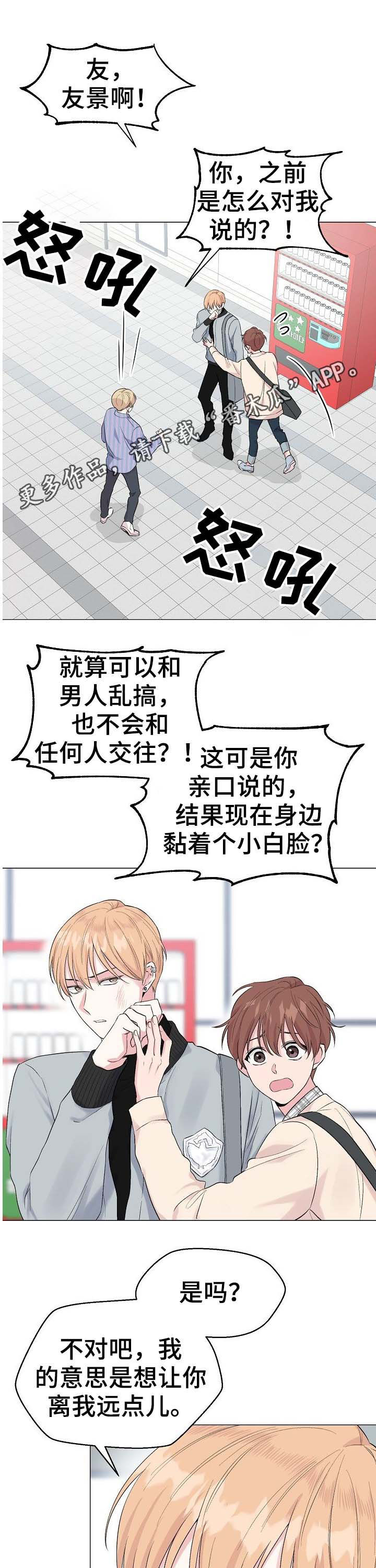 第47章：【第二季】简历0