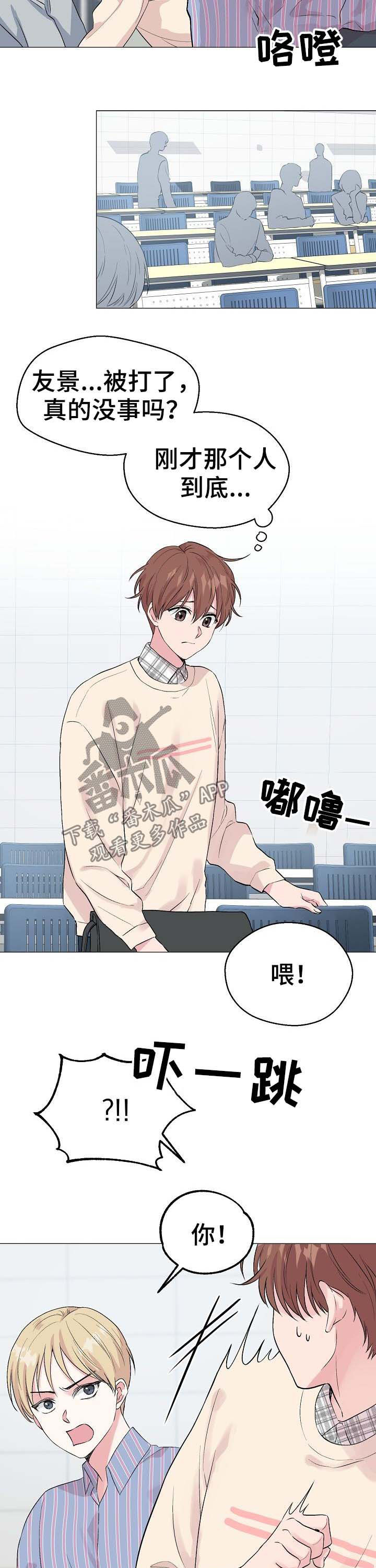 第47章：【第二季】简历4