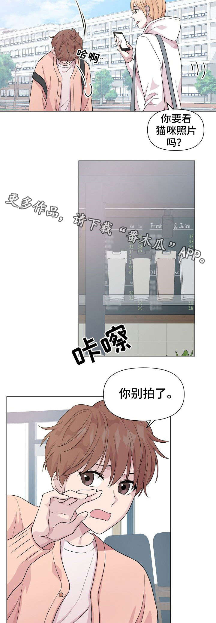 第13章：喜好4