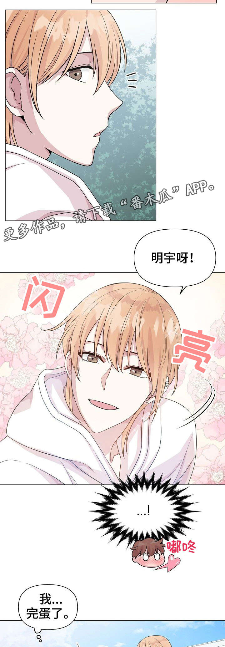 第13章：喜好3