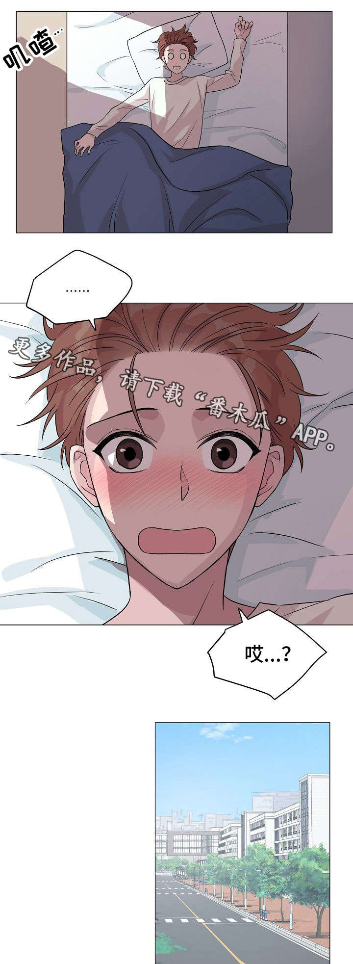 第13章：喜好0