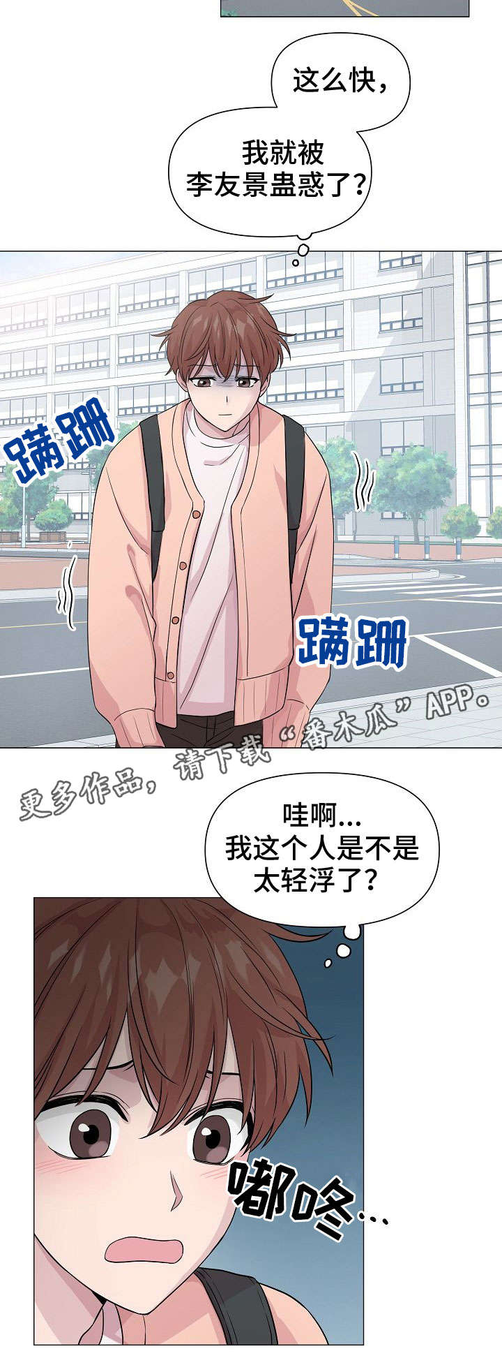 第13章：喜好1