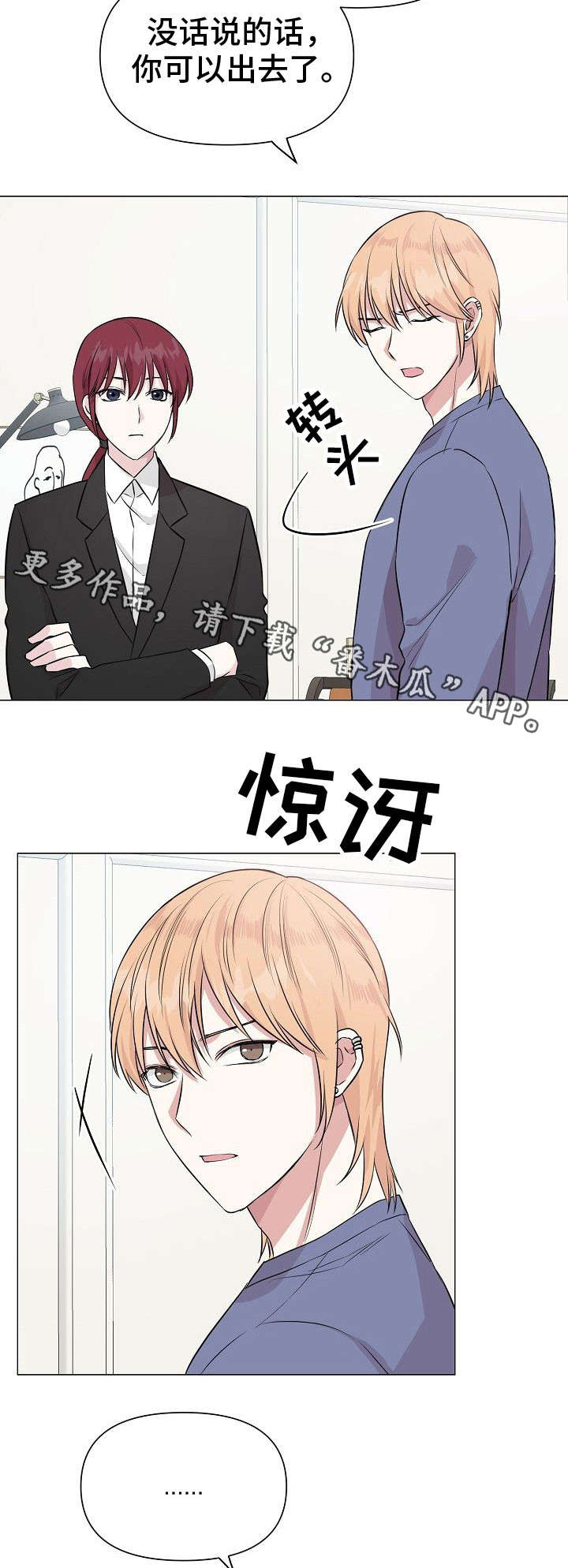 第24章：心累1