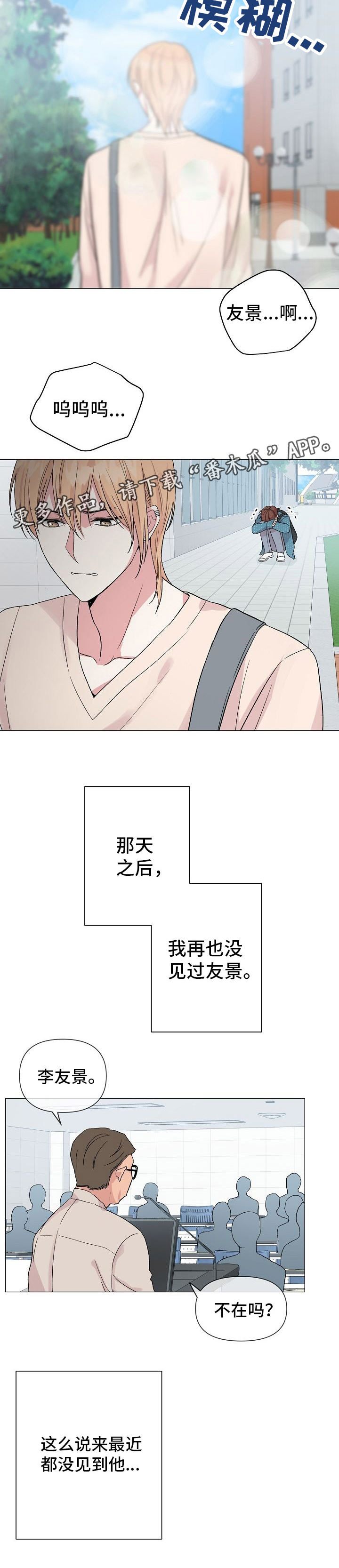 第40章：天经地义3