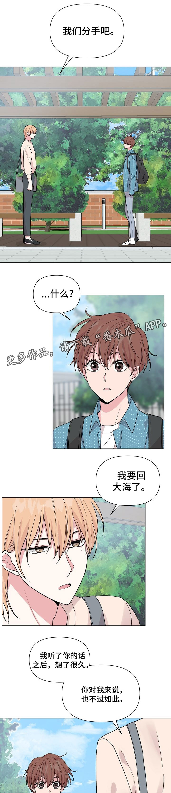 第40章：天经地义0