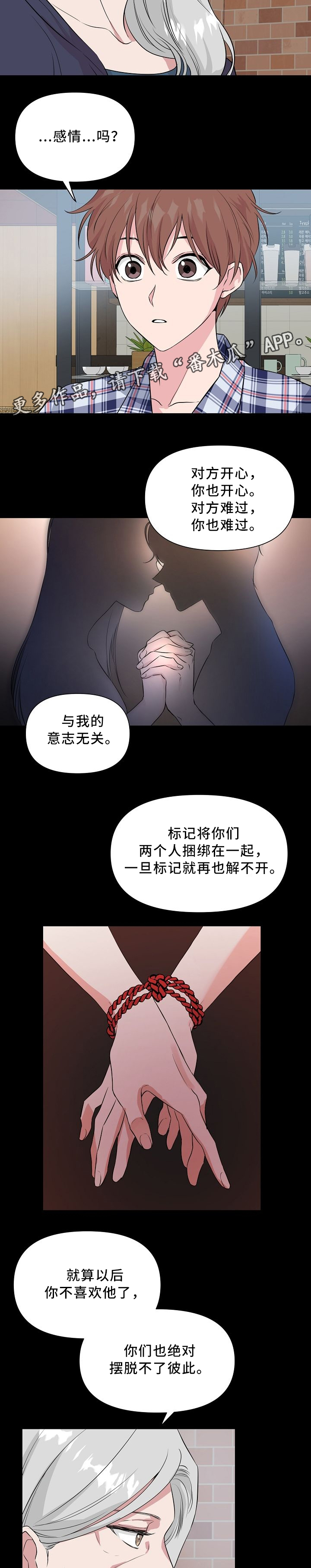 第35章：标记3