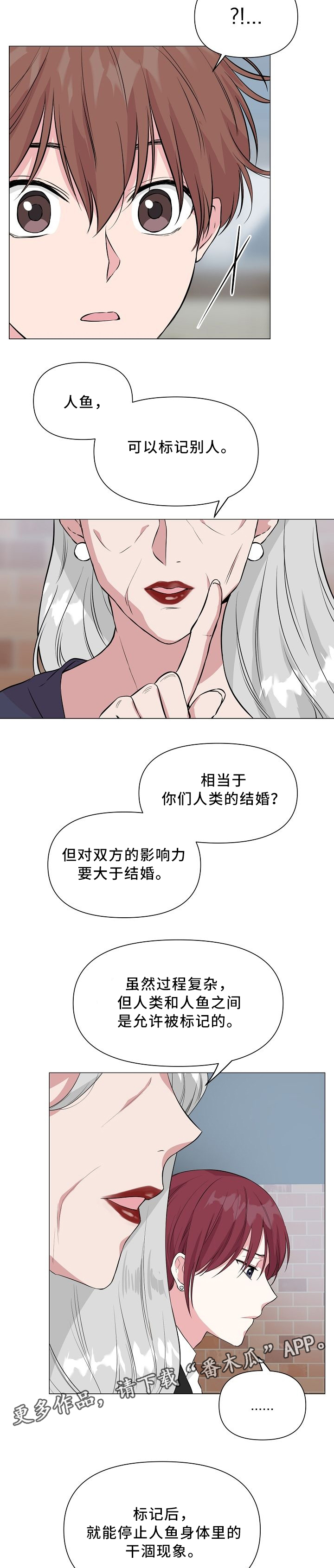 第35章：标记0