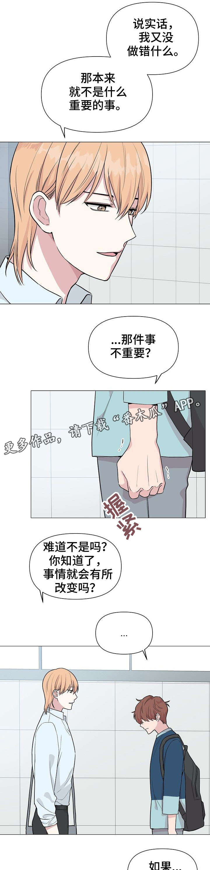第25章：不重要0