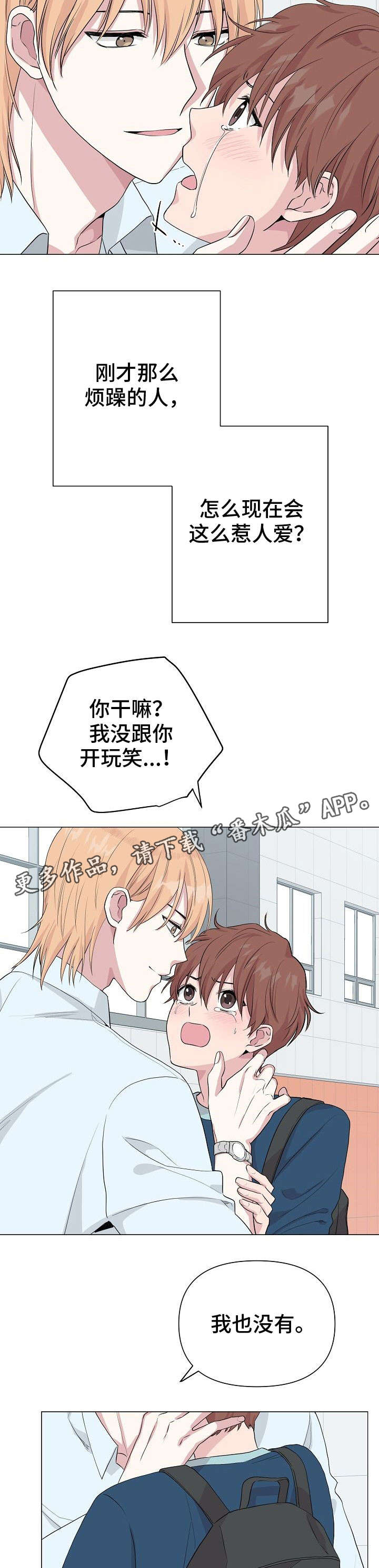 第25章：不重要4