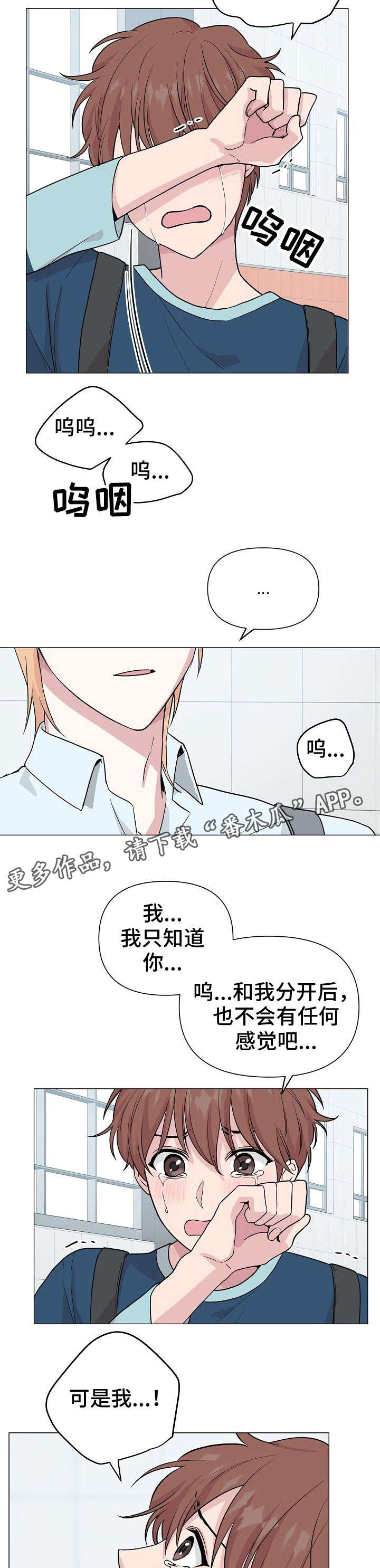 第25章：不重要2