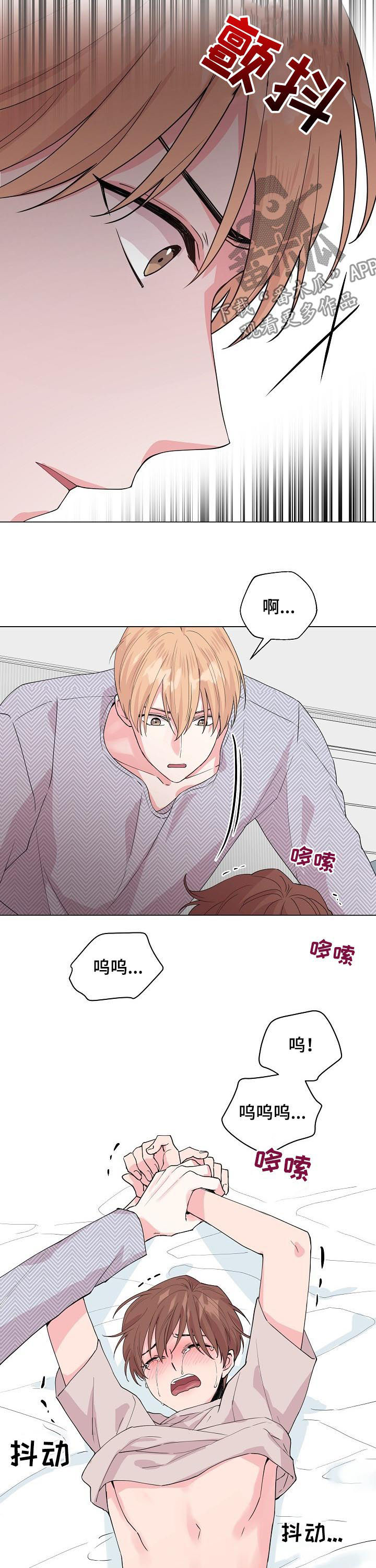 第77章：【第二季】只会让你哭2