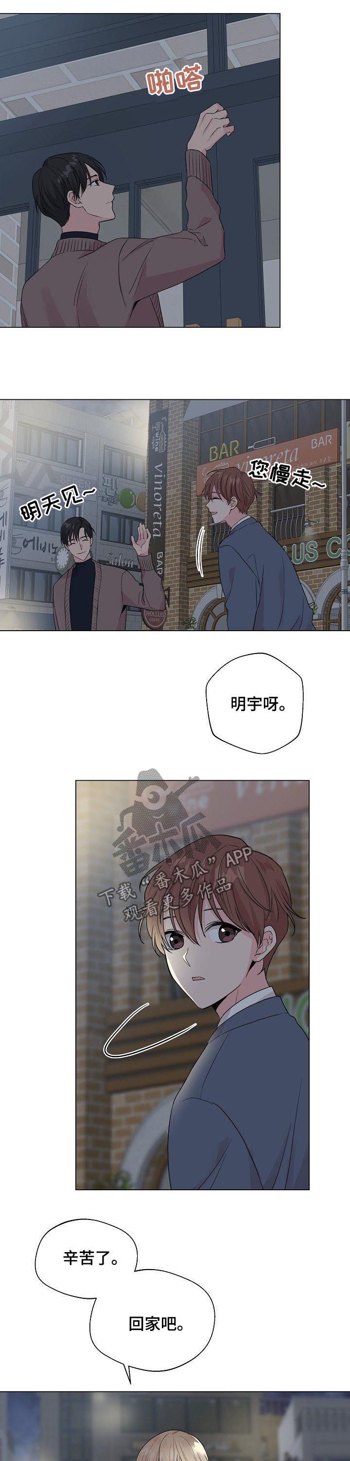 第66章：【第二季】为什么是现在1