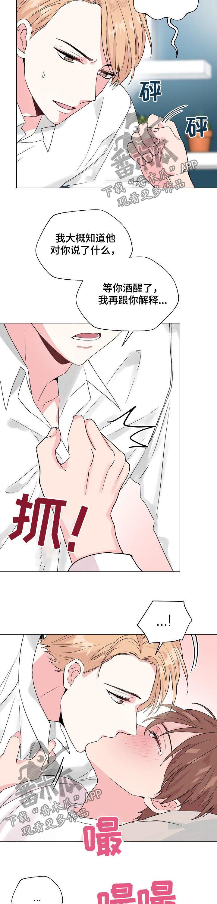 第72章：【第二季】问出口4