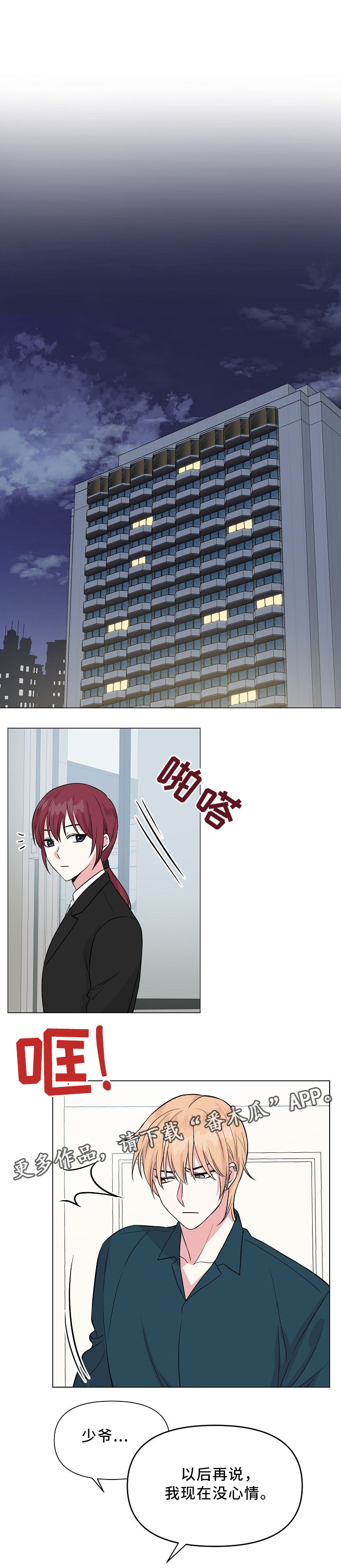第31章：外婆0