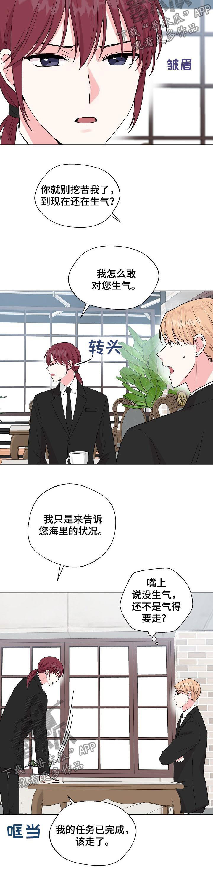 第91章：番外：做点什么2