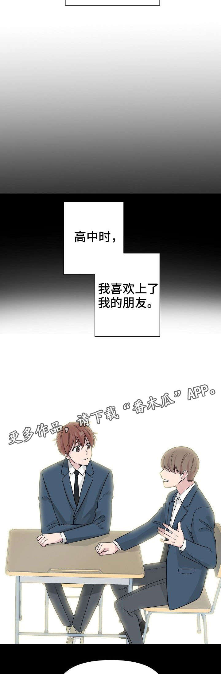 第12章：孤独2