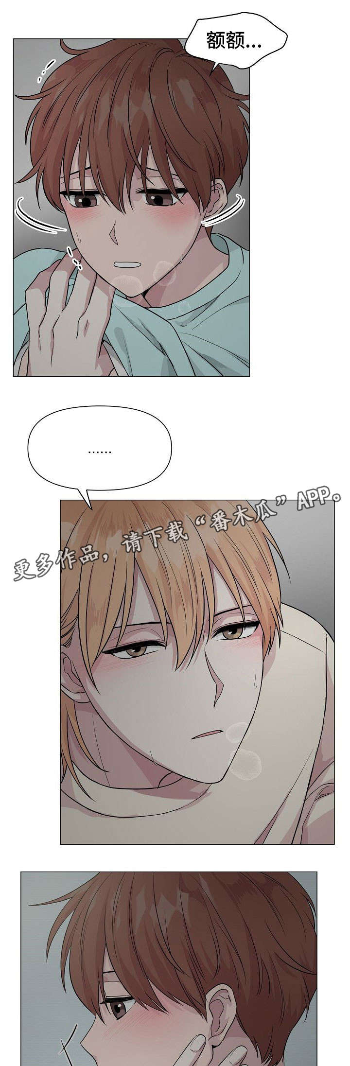 第12章：孤独0