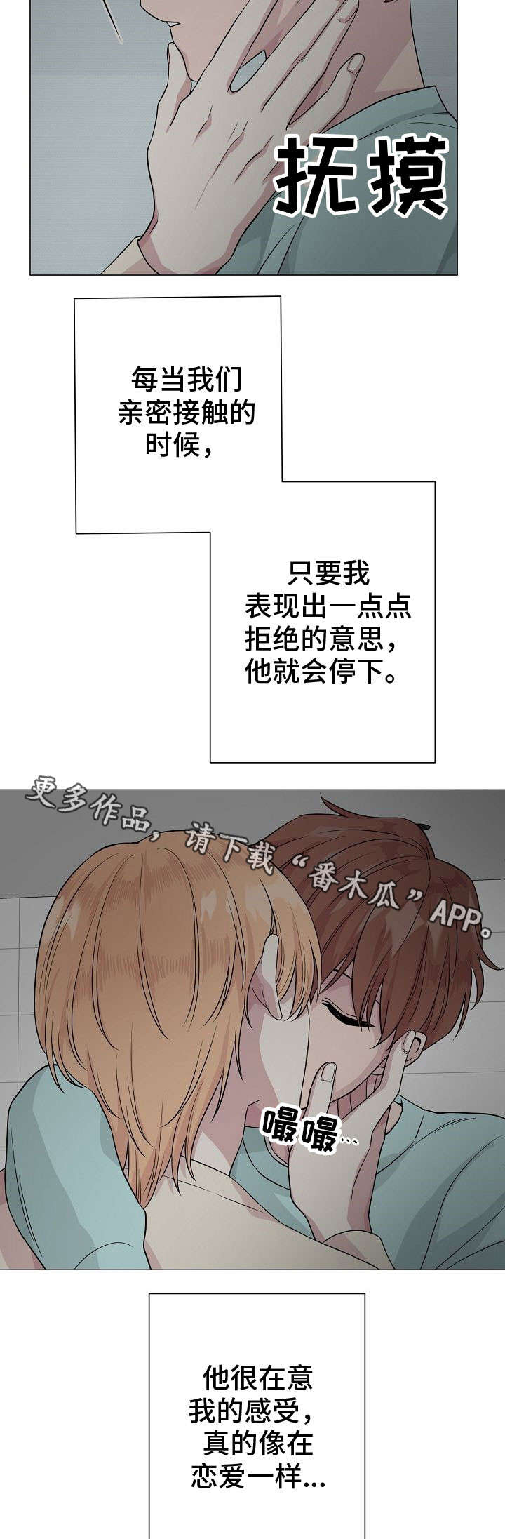 第12章：孤独1