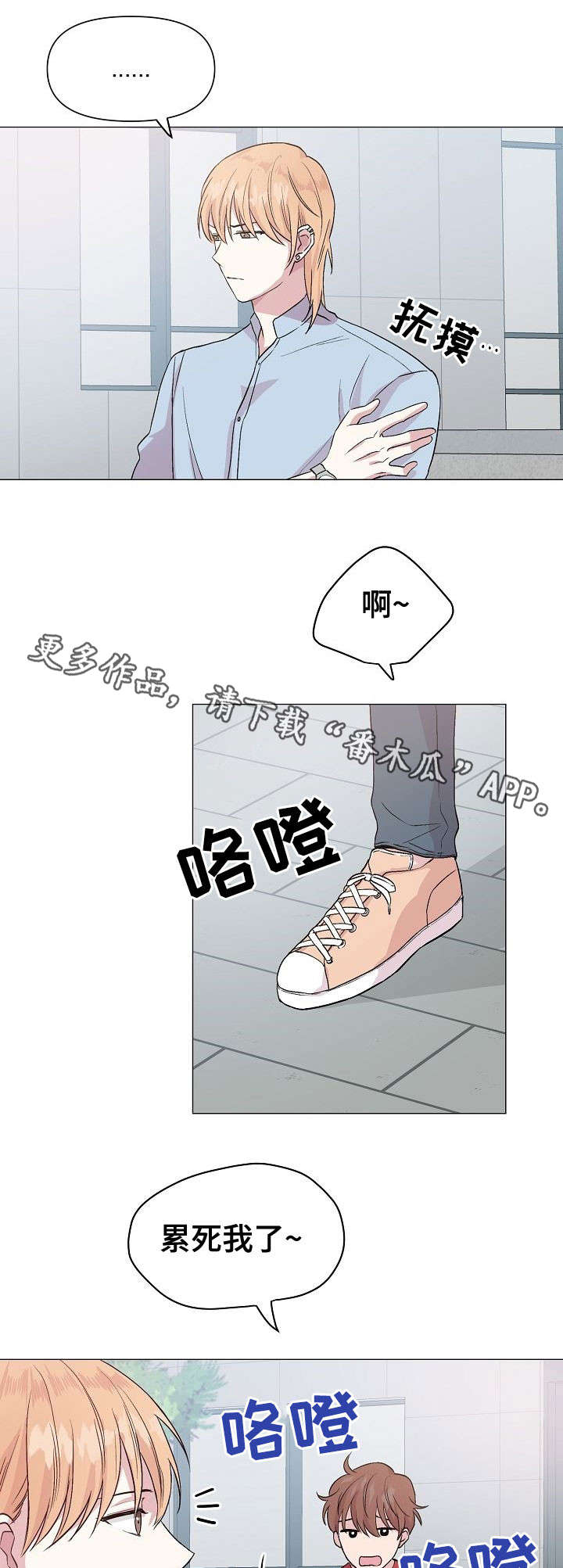 第20章：不想放弃0