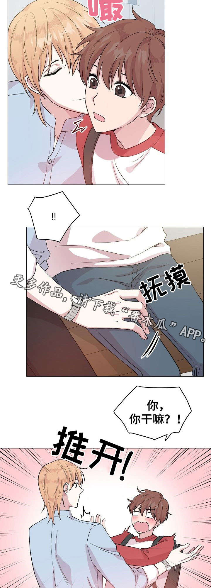 第20章：不想放弃4