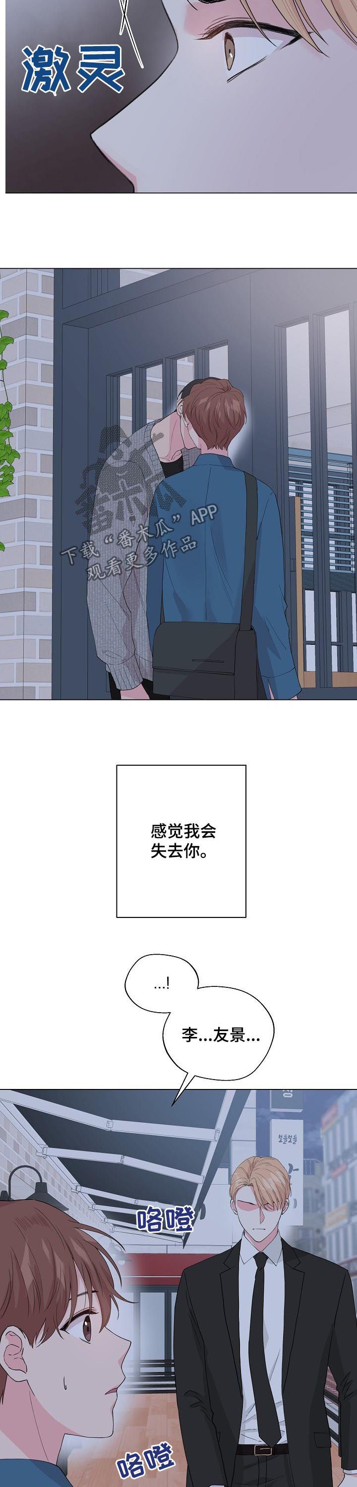 第79章：【第二季】他是我的1
