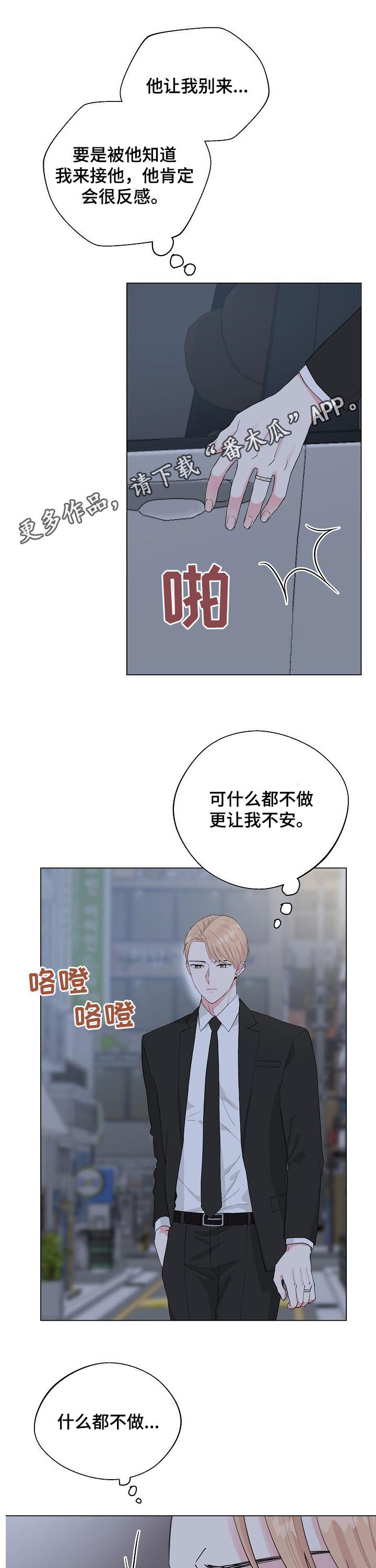 第79章：【第二季】他是我的0