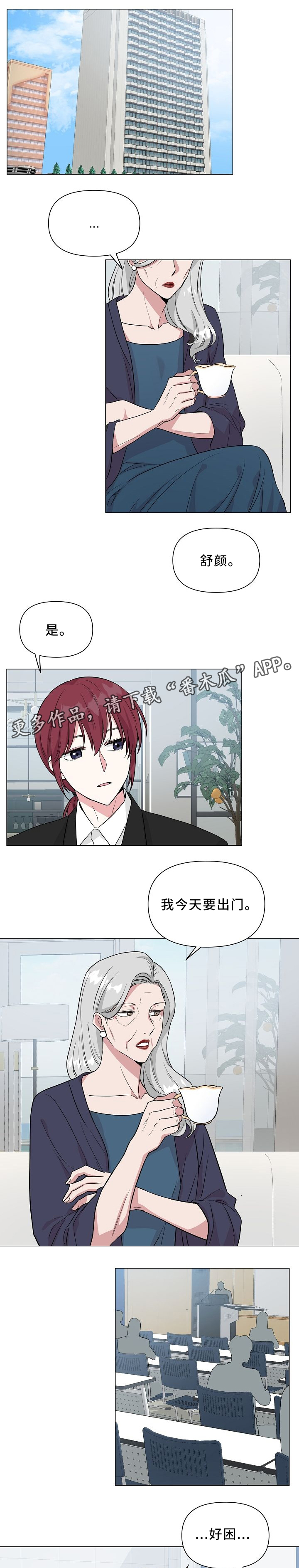 第34章：方法2