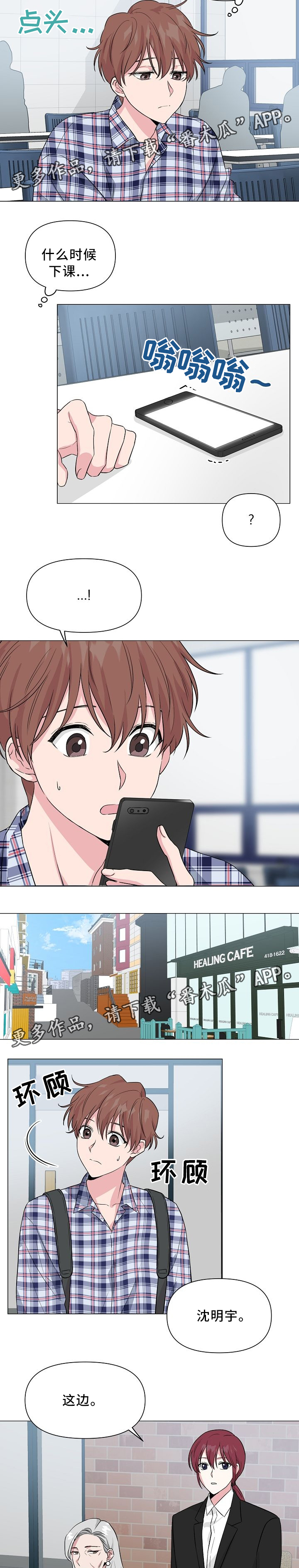 第34章：方法3
