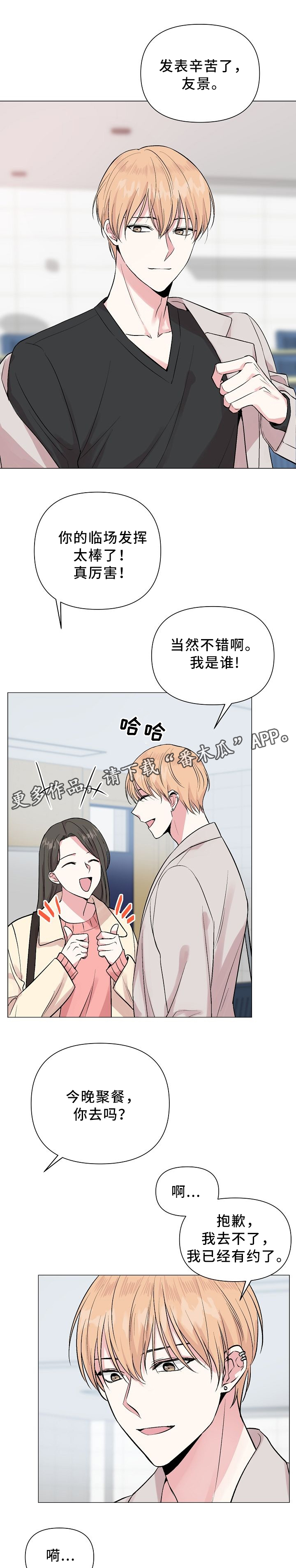 第43章：安定0