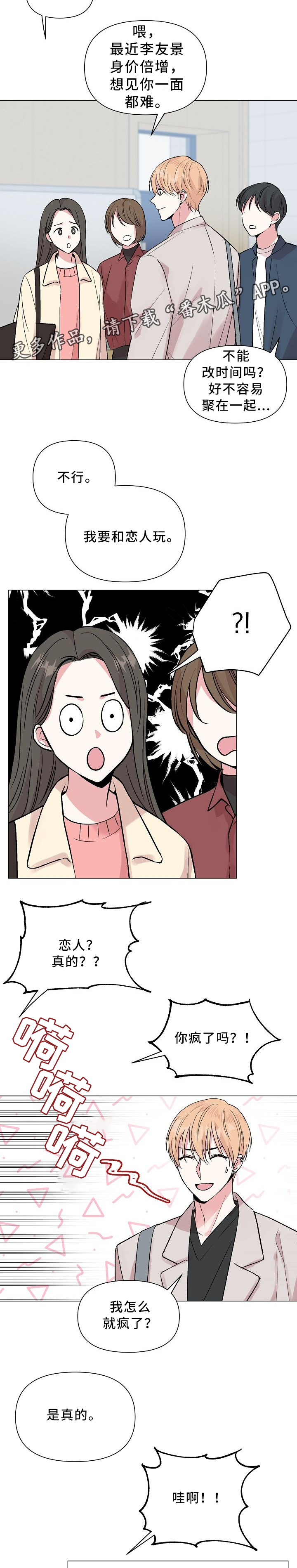 第43章：安定1