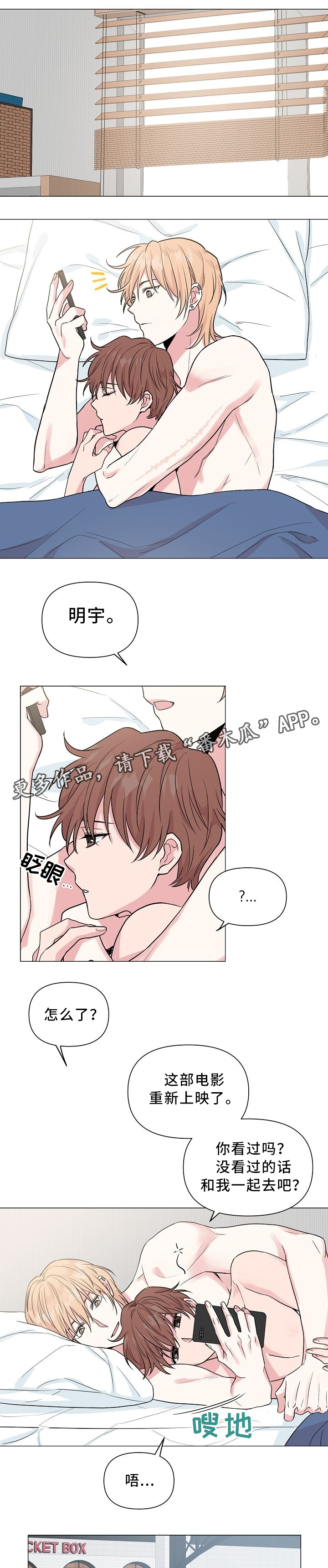 第30章：看电影0