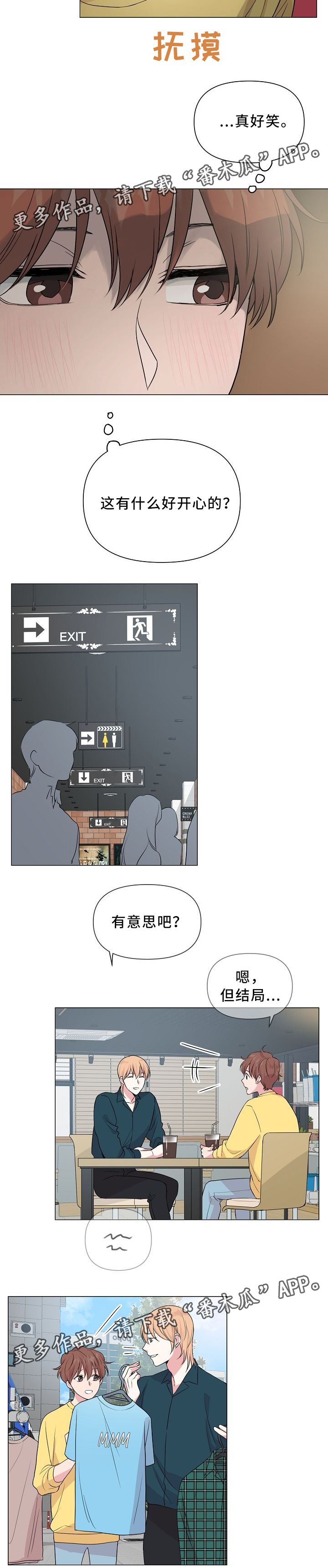 第30章：看电影4