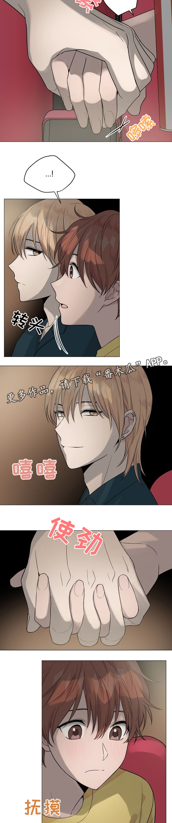 第30章：看电影3